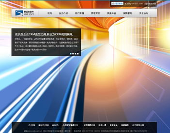 探索精品網(wǎng)站設(shè)計(jì)之路 深圳科慧設(shè)計(jì)引領(lǐng)數(shù)字化形象新高度